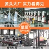 Chinese herbal medicine bags, decoction bags, food-grade self-standing spout bags, herbal soup and cool tea portioning bags, sealed packaging bags for Chinese herbal liquid Application Scenario